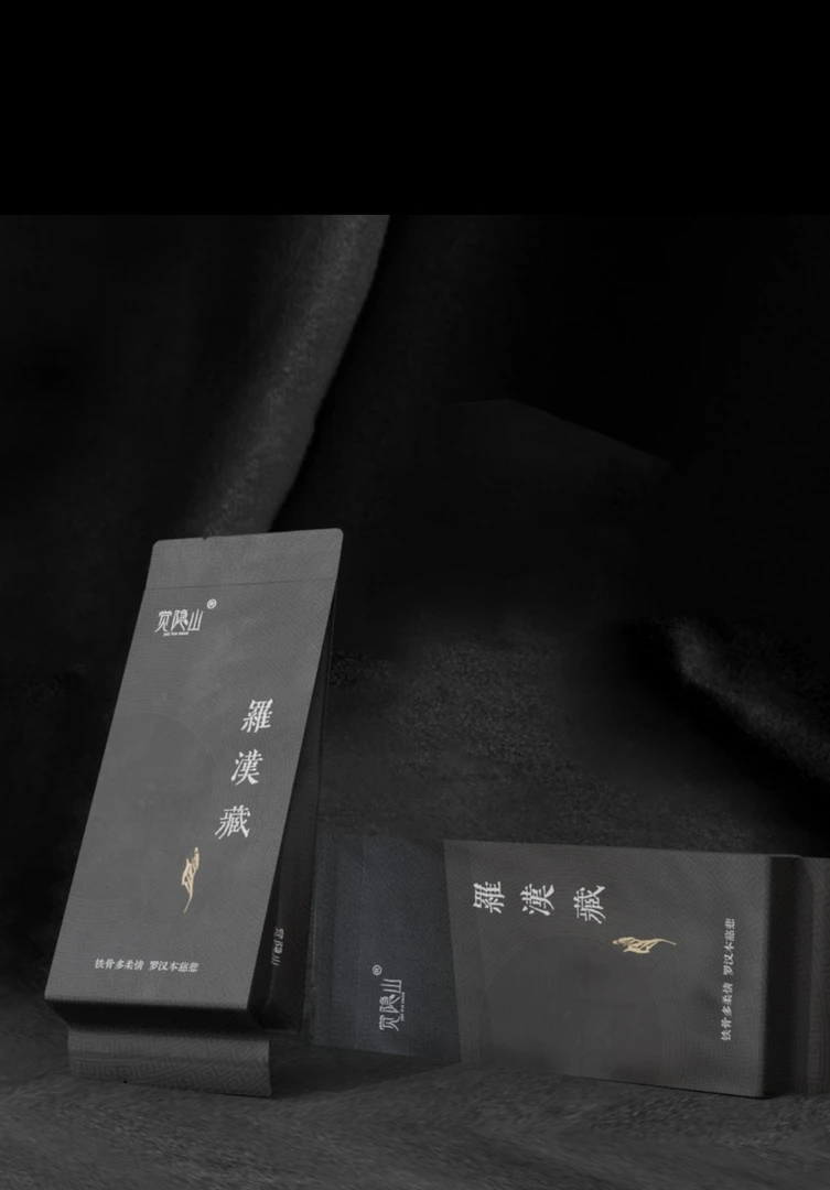 罗汉藏四大名丛铁罗汉青草药香花香