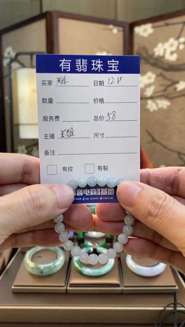 【闪购商品】翡翠手链未镶嵌手串