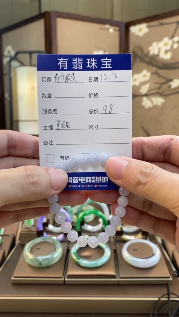 【闪购商品】翡翠手链未镶嵌手串