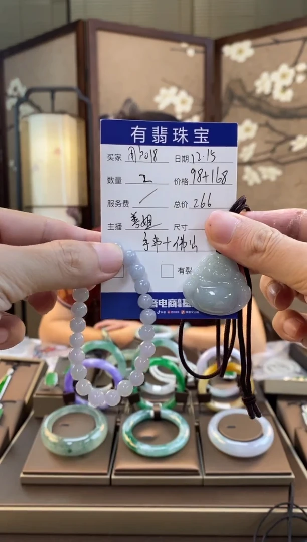 【闪购商品】翡翠颈饰未镶嵌手串+佛公