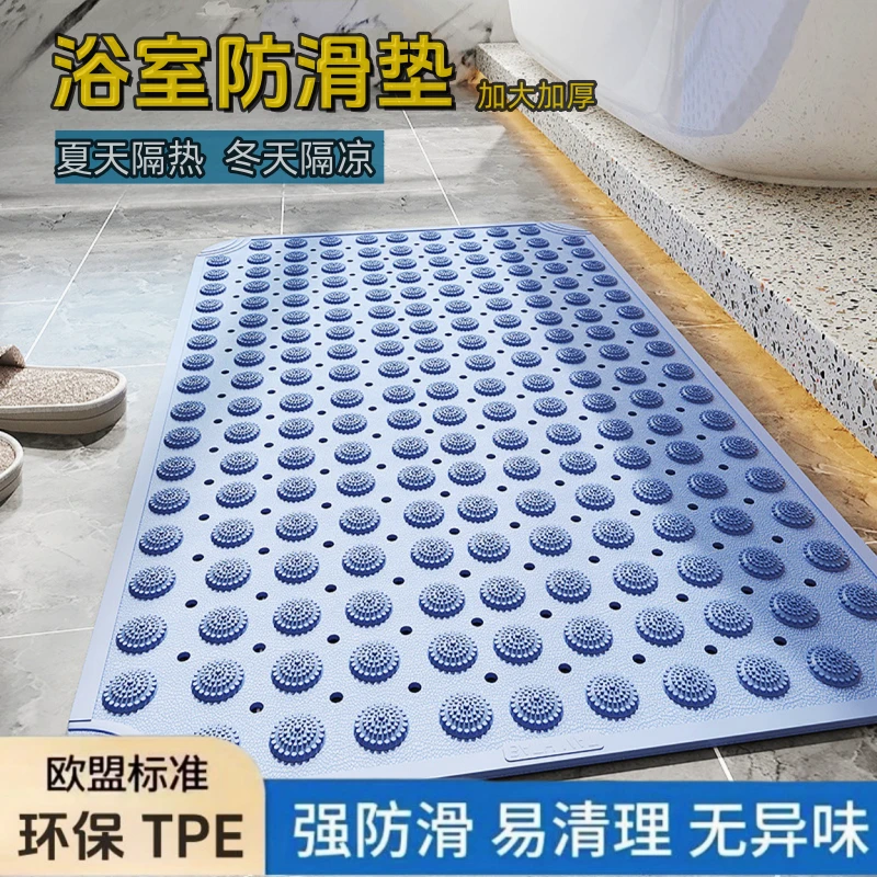 浴室防滑垫淋浴间防水吸盘垫子家用淋浴房酒店防滑卫生间防滑地垫