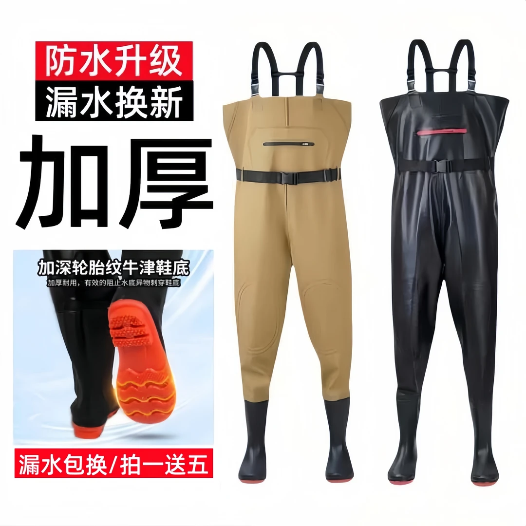 护膝加厚水裤连体衣服雨裤雨鞋一体式超轻下水水裤水鞋涉水裤男款