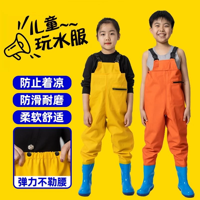 彩色加厚PVC儿童下水半身下水男女同款赶海雨裤连雨鞋下水裤男款