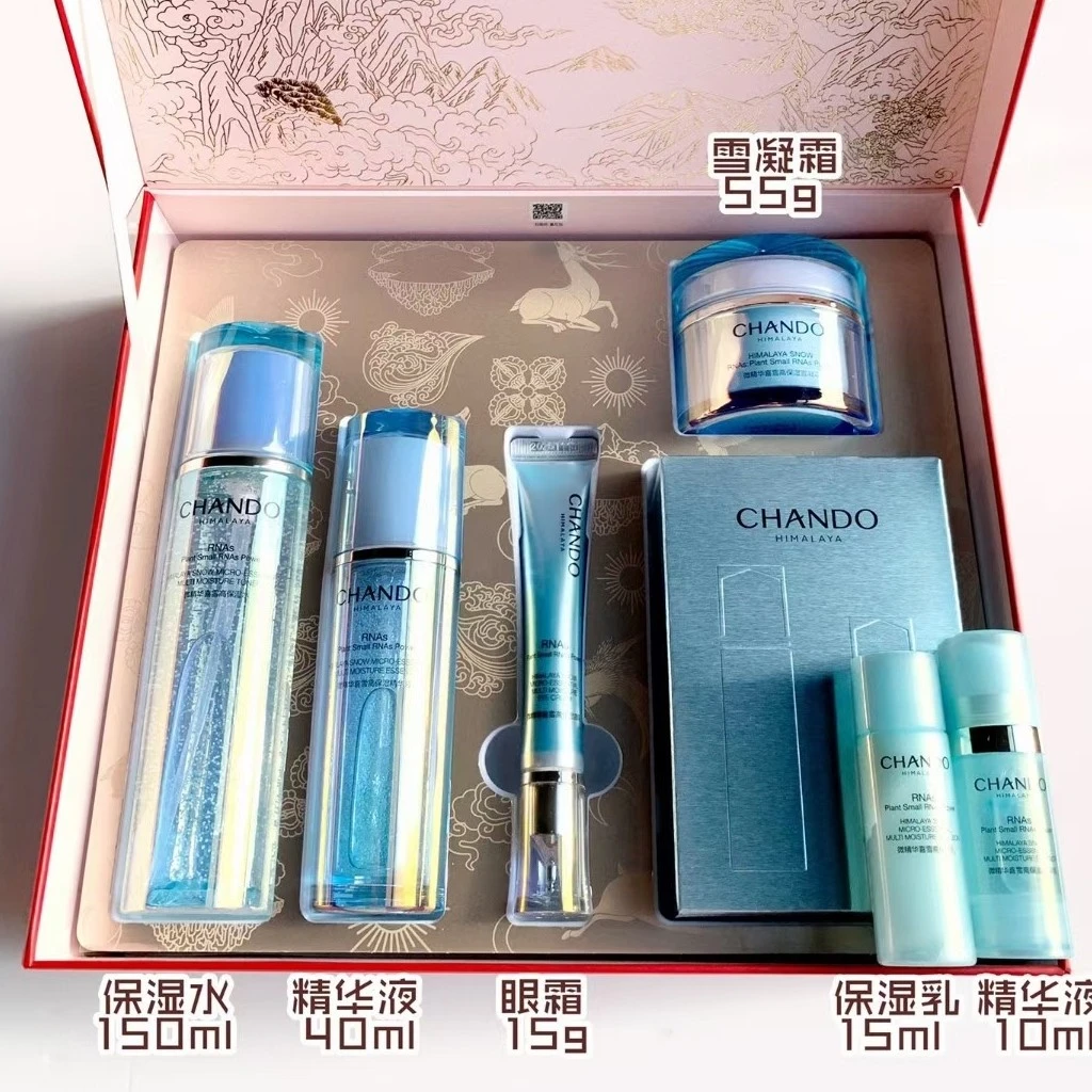 喜雪高保湿系列水 精华 霜  眼霜套盒
