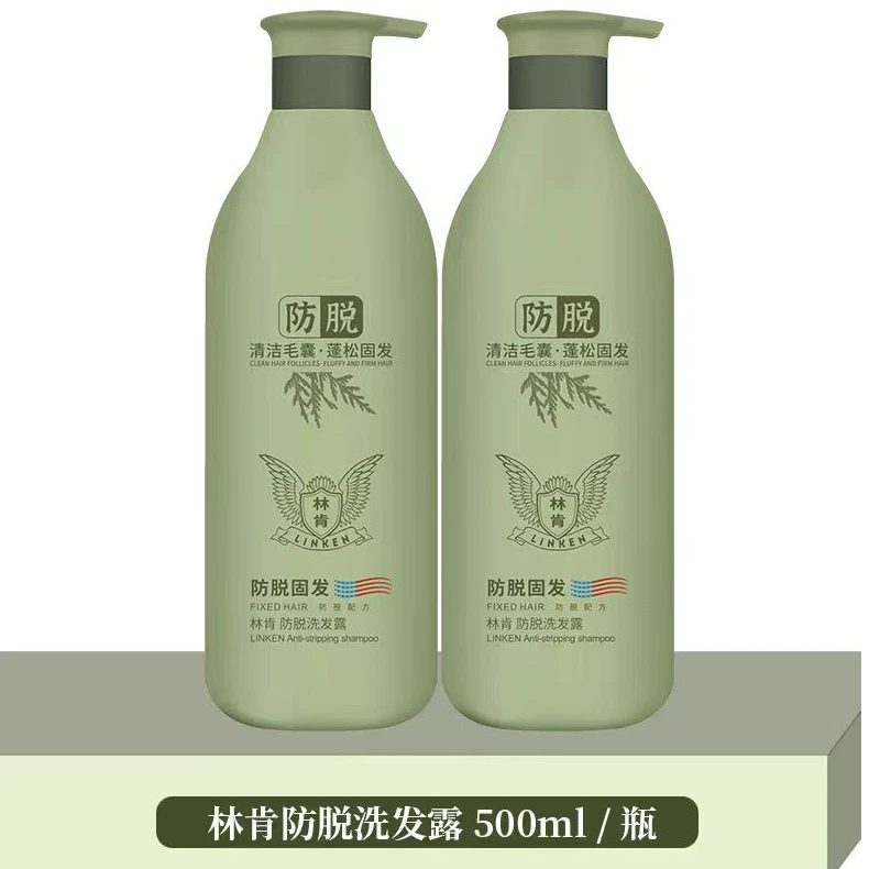 linken/林肯【实体店发货】林肯侧柏叶防脱固发蓬松清洁毛囊洗发露