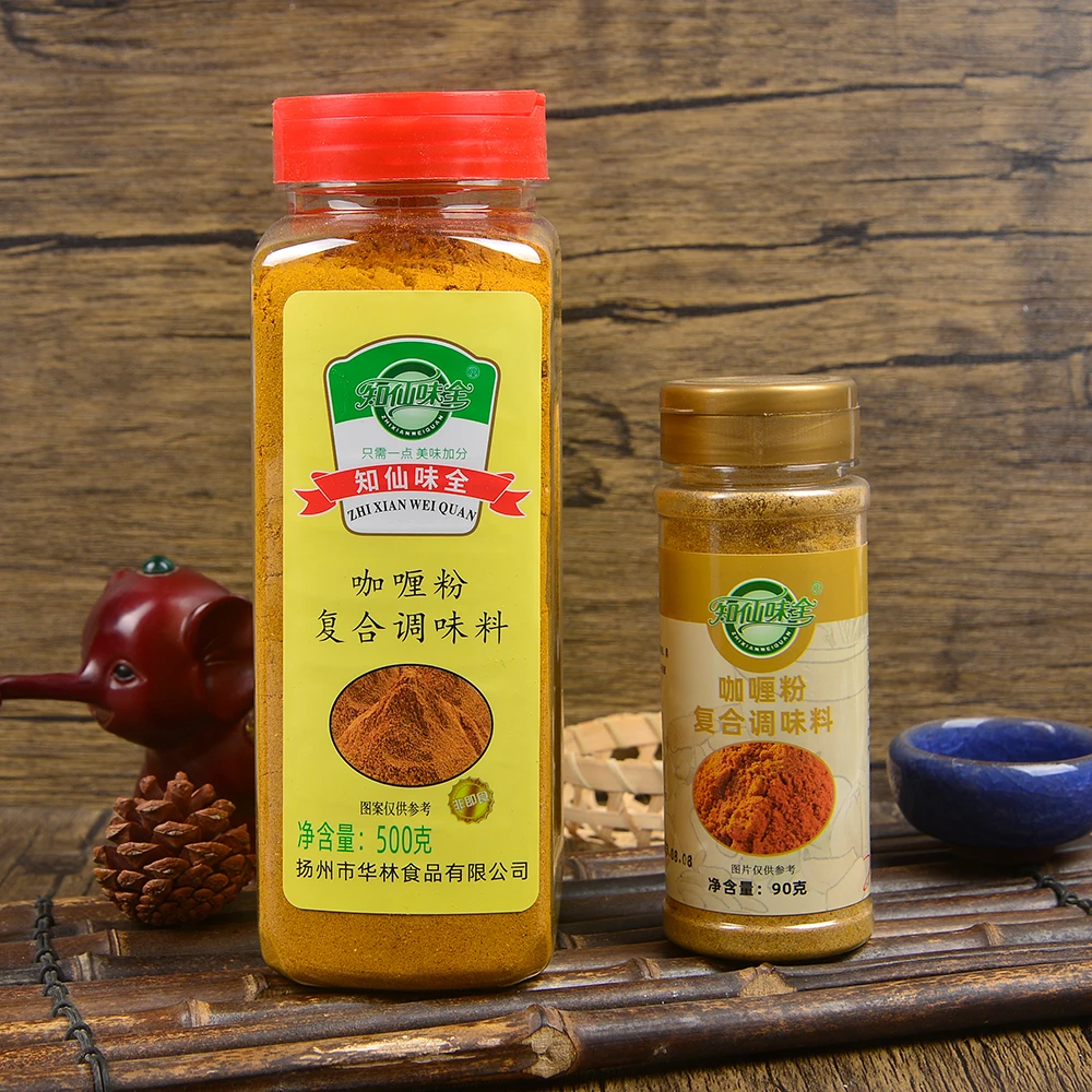 知仙味全 咖喱粉90克/500克调味粉微辣家用厨房调料粉复合调味料