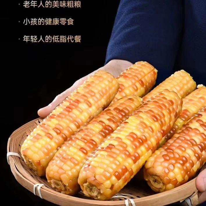 云南软糯香甜小花糯玉米