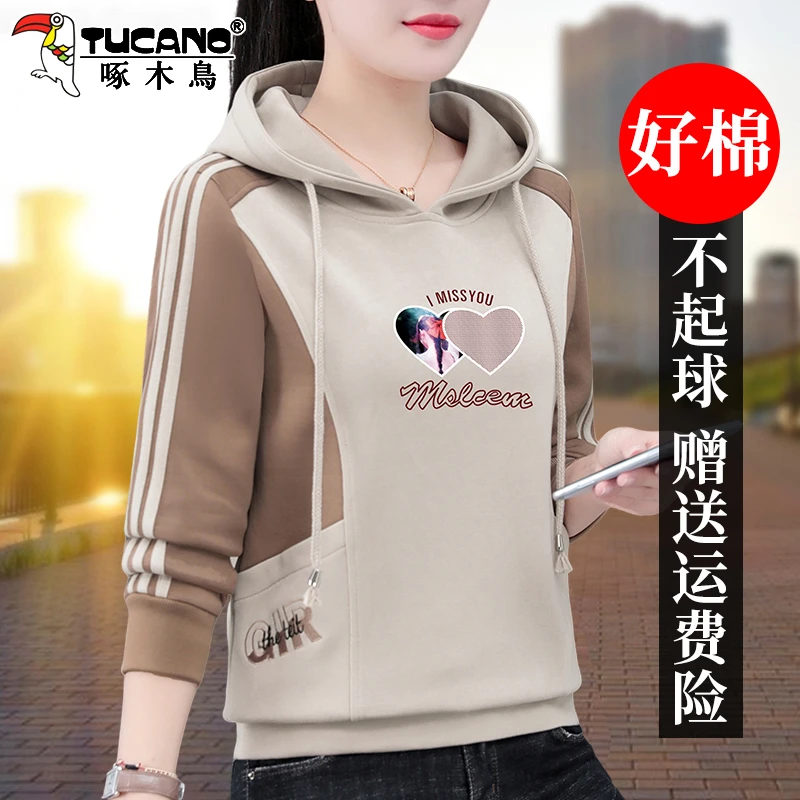 【官方】啄木鸟早春卫衣薄款新款爆款春秋洋气女装短款连帽外套