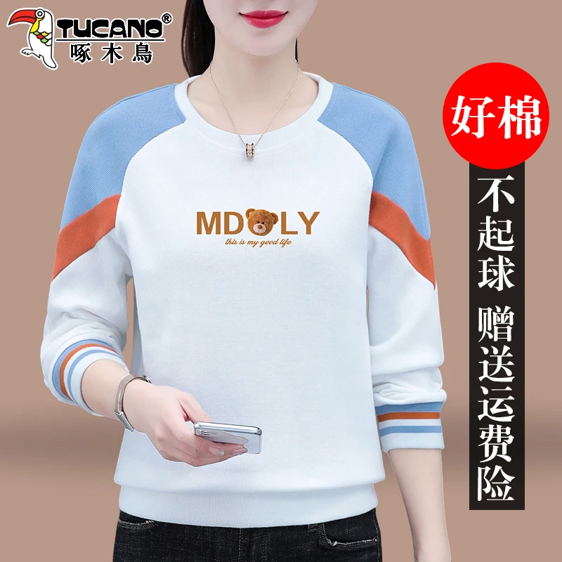 【官方】啄木鸟圆领女士卫衣春秋2025新款短款时尚洋气女装长袖上衣