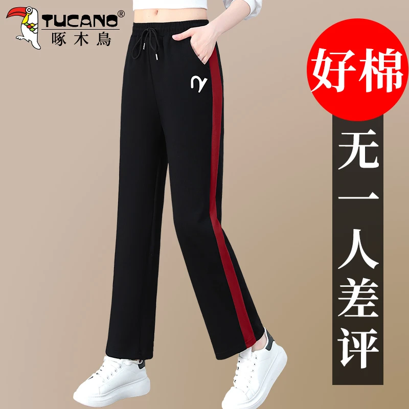 【官方】啄木鸟黑色运动裤女春秋款时尚高腰显瘦女裤宽松休闲长裤
