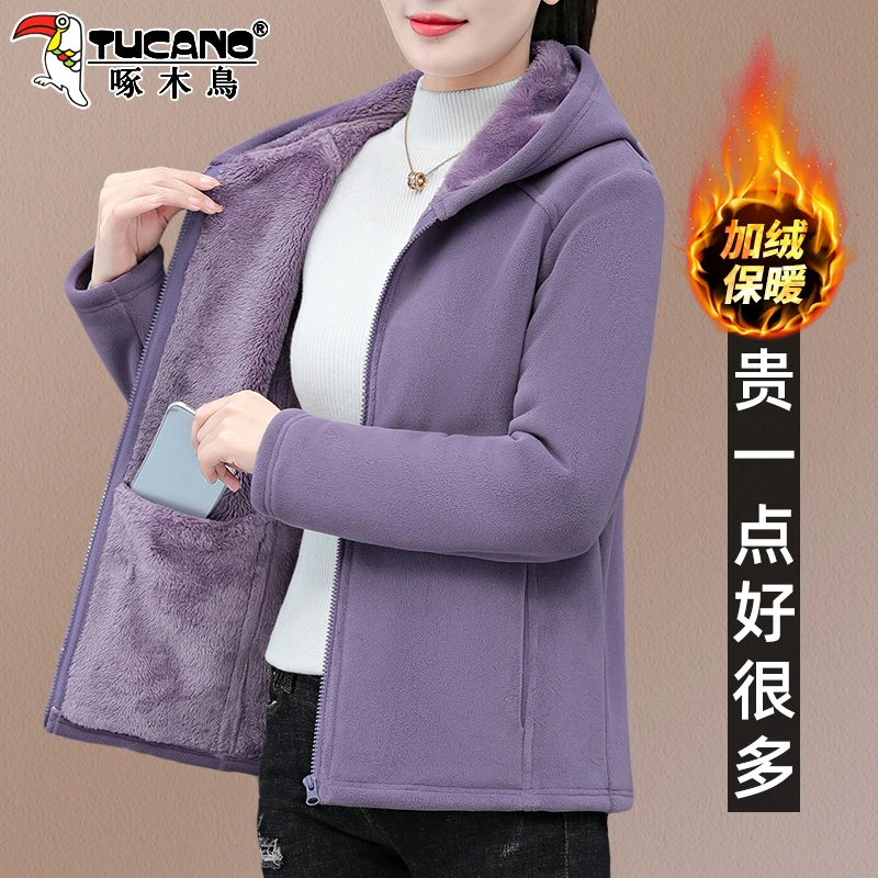 【官方】啄木鸟摇粒绒外套女2025新款秋冬加绒卫衣连帽双面绒上衣