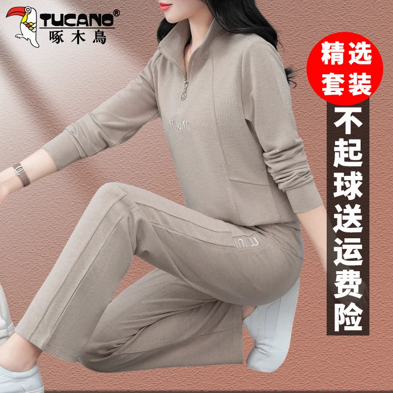 【官方】啄木鸟休闲大码运动套装女秋装时尚薄款立领卫衣两件套