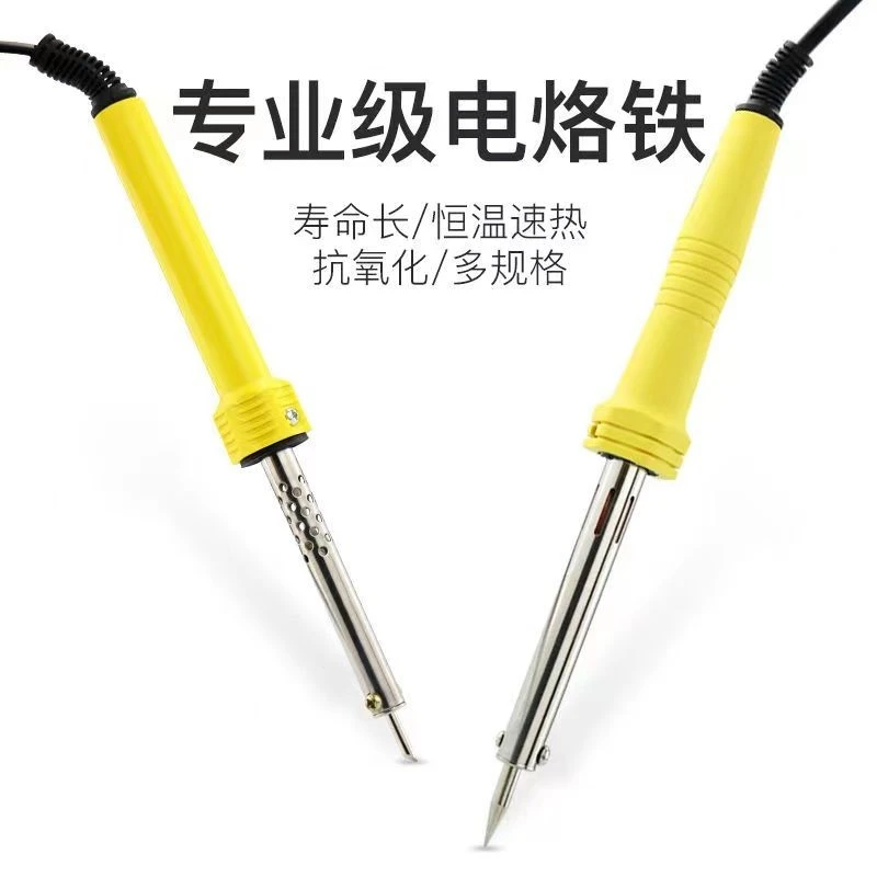 【主播推荐】手工DIY打孔电烙铁烫孔园艺盆打孔工具手工耐用