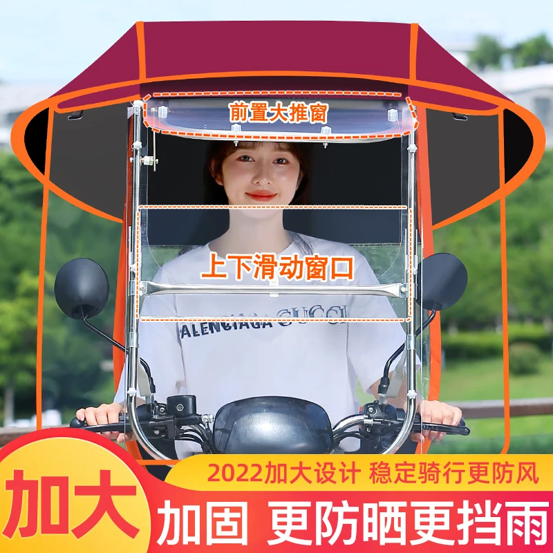 电动车雨棚蓬电瓶车车棚摩托车挡风罩三轮车防雨罩自行车防晒罩