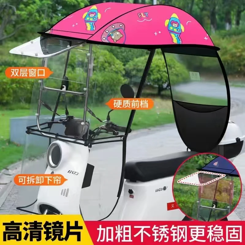 电动车雨棚蓬新款电动摩托电瓶车挡风罩遮阳蓬防雨防晒透明遮阳伞