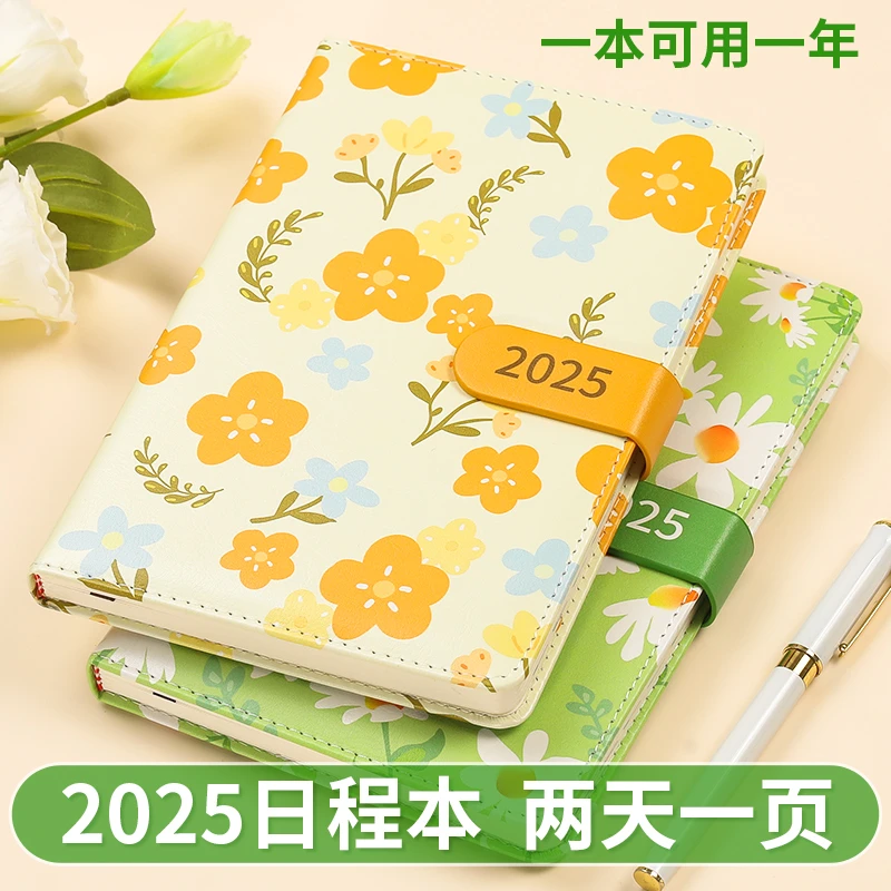 2025年日程本花卉每日计划本时间管理效率手册周计划年历笔记本子