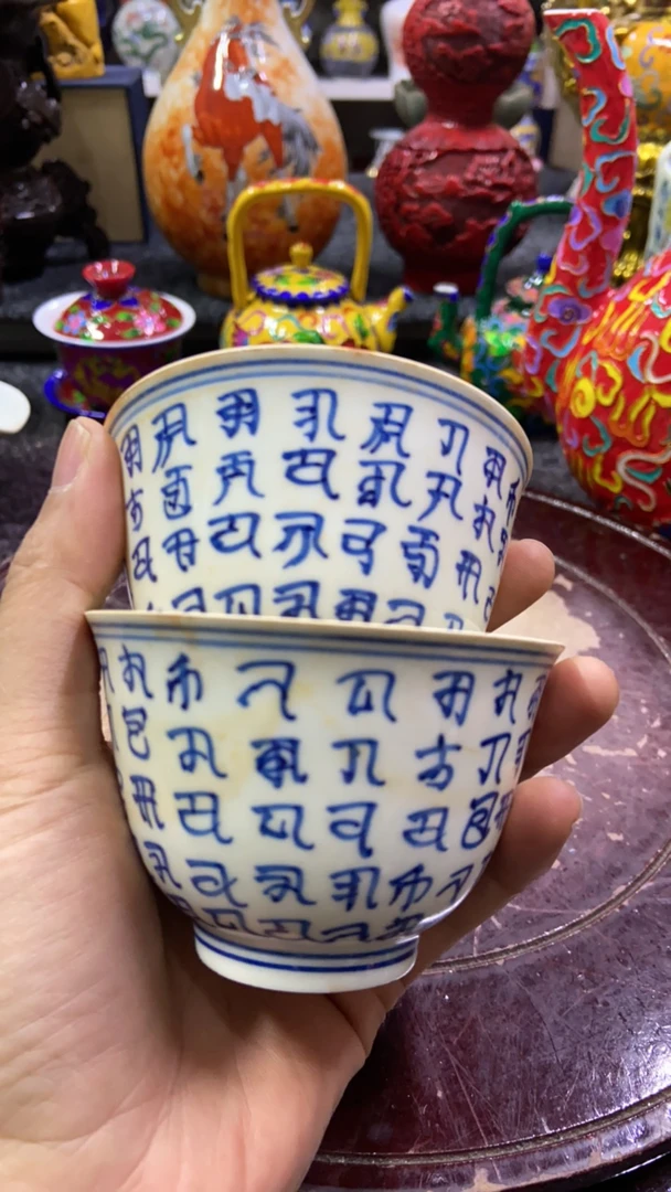 小口杯摆件小摆件