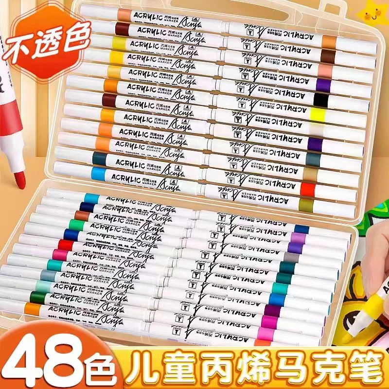 9.99元48色丙烯马克笔破损联系客服补发请勿差评