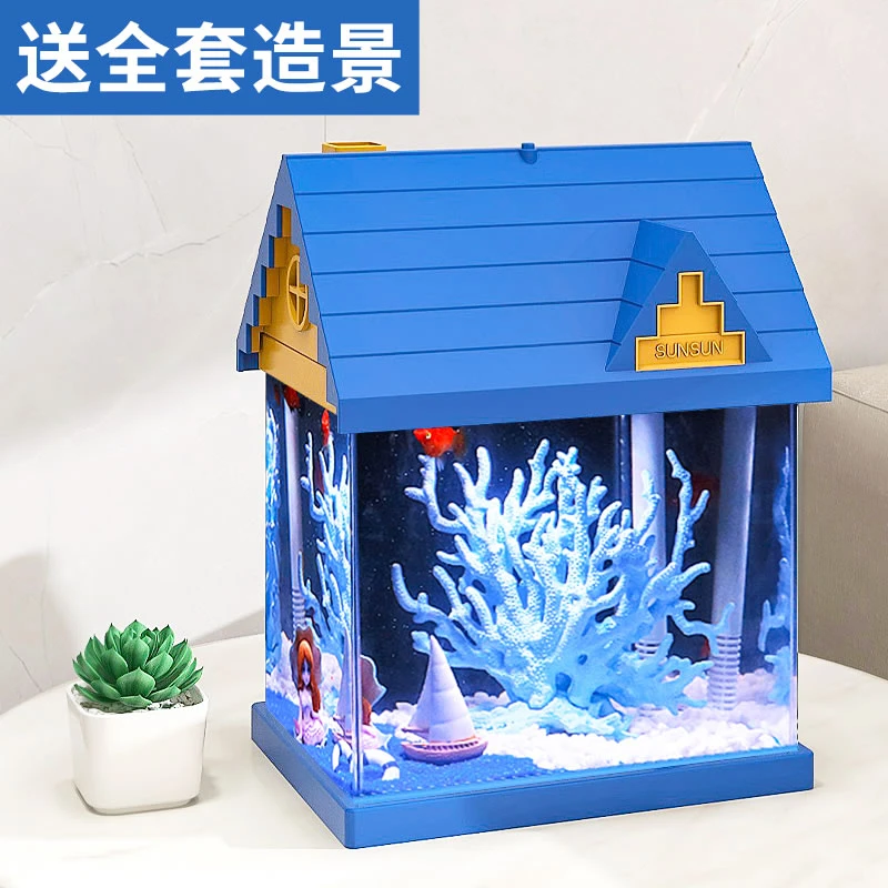 SUNSUN/森森小屋日记鱼缸客厅小型超白玻璃桌面金鱼缸内置过滤diy