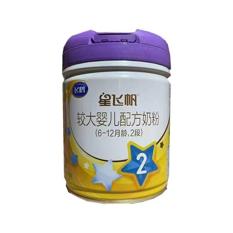 【星飞帆紫盖】新国标适合配方牛奶粉婴幼儿宝宝营养蛋白质铁铁锌
