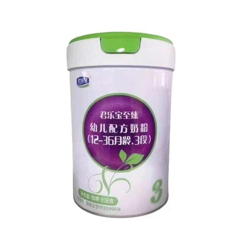 【至臻绿盖】配方奶粉婴儿宝宝营养经典原装幼儿罐装原装进口罐装原