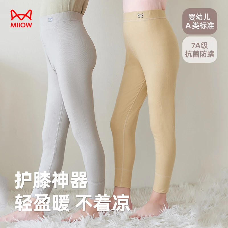 猫人儿童保暖裤秋裤羊毛护膝线裤秋冬季男童女童宝宝内穿打底裤子