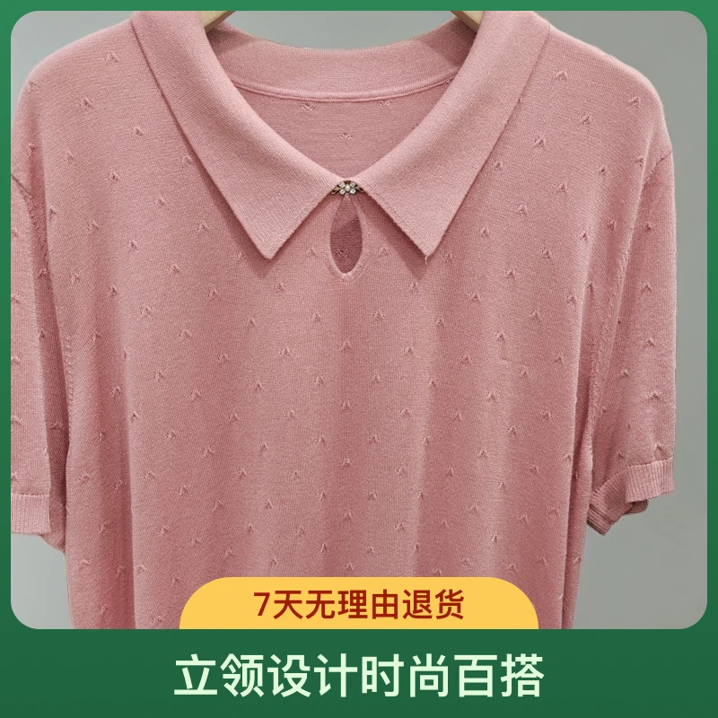 2024年夏季新款宽松休闲新中式国风立领短袖天丝针织衫体恤衫