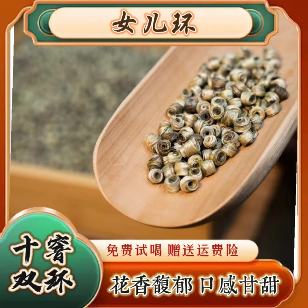 【鸿玉推荐】女儿环 十窨浓香回甘罐装125克茉莉花茶茶叶
