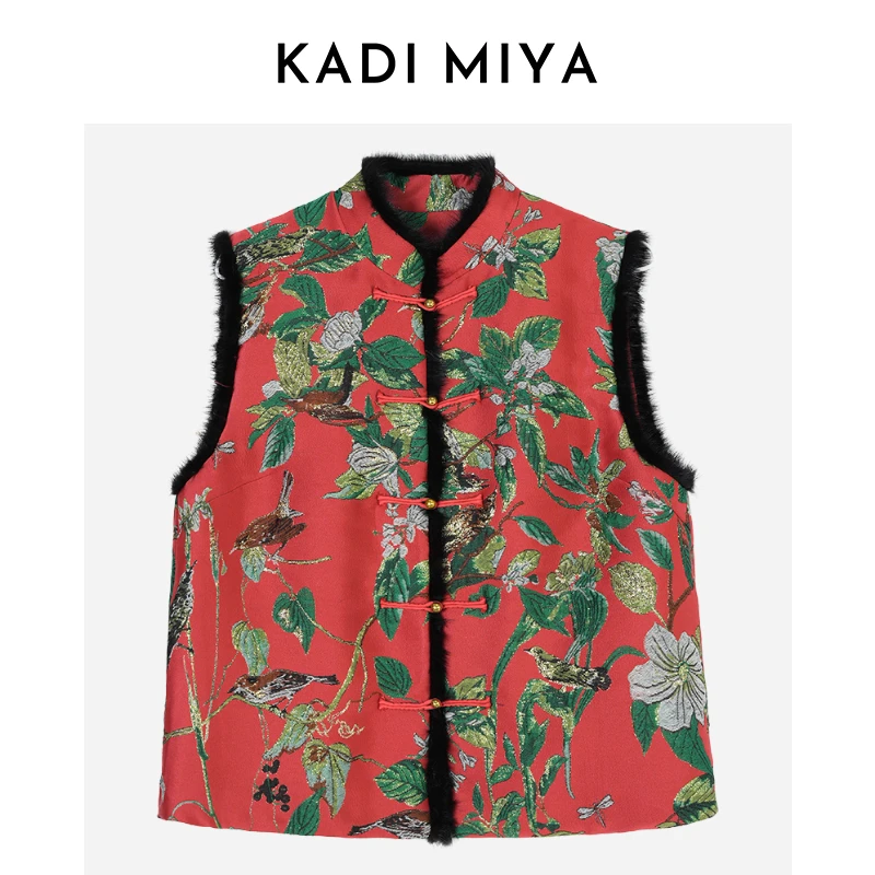 KADIMIYA鹊上枝头·花开富贵新中式刺绣国潮马夹女奢华开衫氛围感