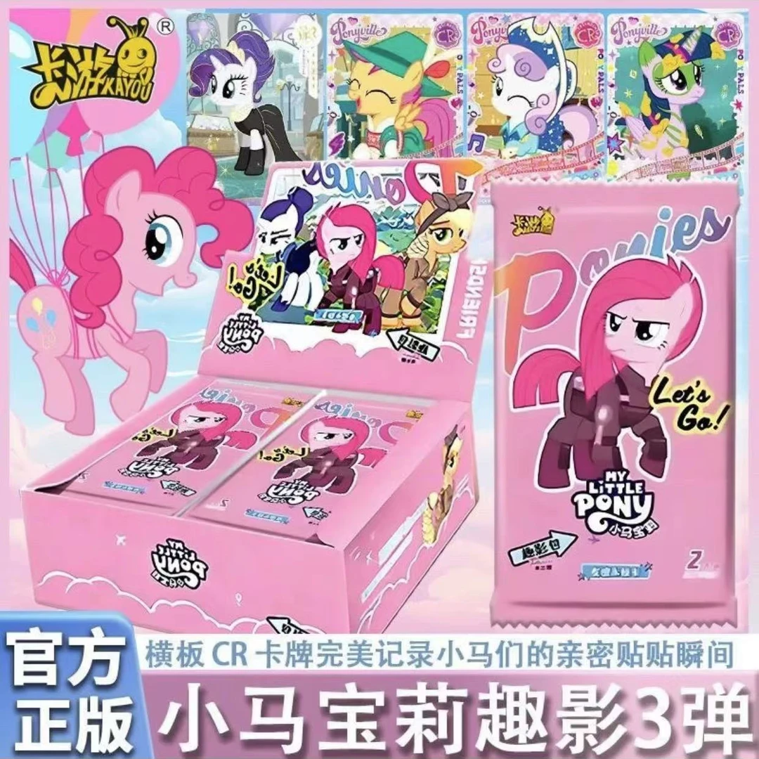 卡游【找白贝】小马宝莉友谊永恒卡 趣影包第三弹 盲盒代拆