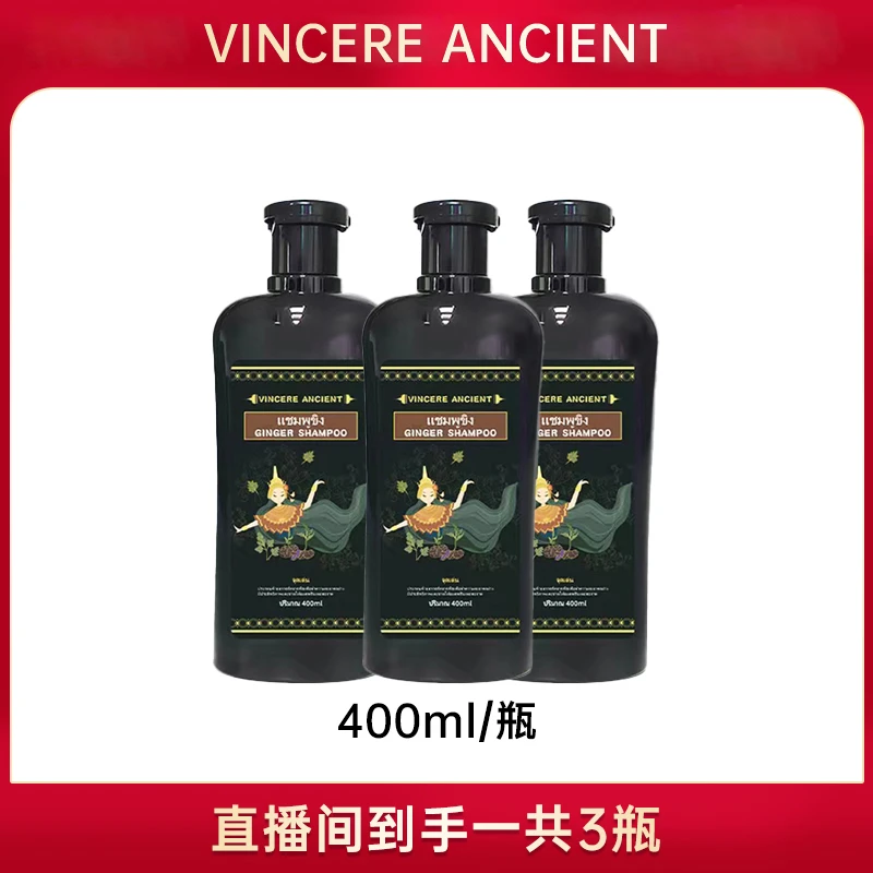 黑姜洗发水 400ml/瓶