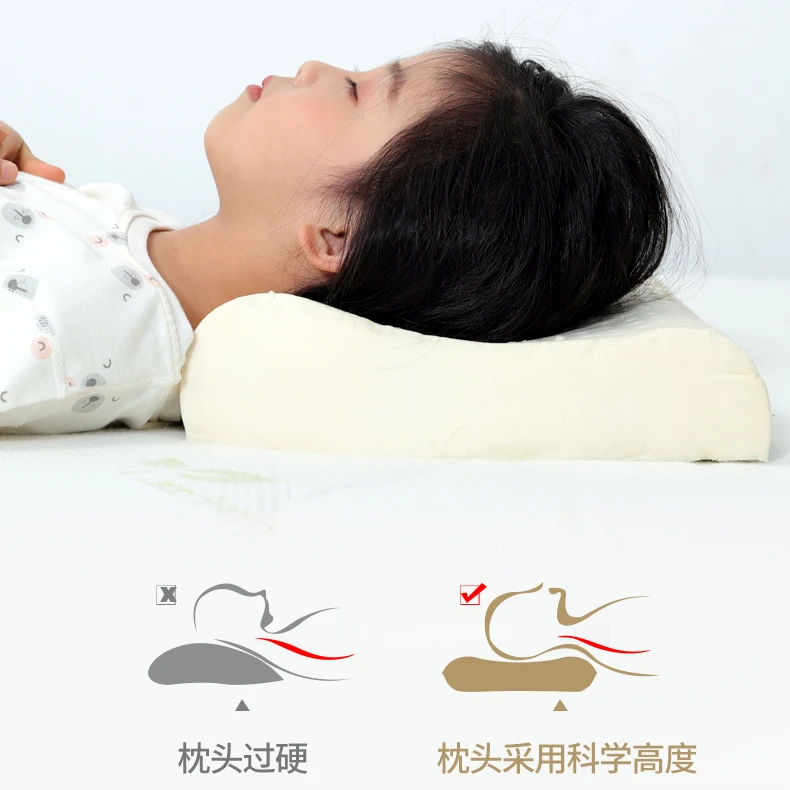 【阿波推荐】VINCERE ANCIENT 青少年/儿童乳胶枕