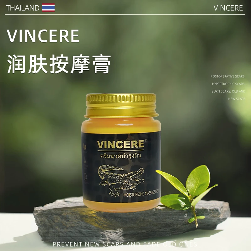 【阿波推荐】VINCERE 泰品黑金润肤按摩膏 30g/瓶