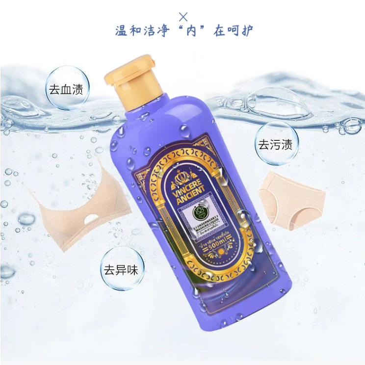 【阿波推荐】VINCERE 内衣洗衣液 500ml/瓶