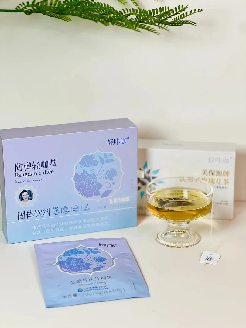 轻咔咖轻咔萃固体饮料20g/10袋*(赠送一盒姝清茶一包蓝糖片)