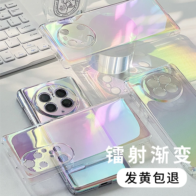 镭射渐变炫彩适用华为Mate50Pro手机壳P50保护套荣耀70透明裸机感