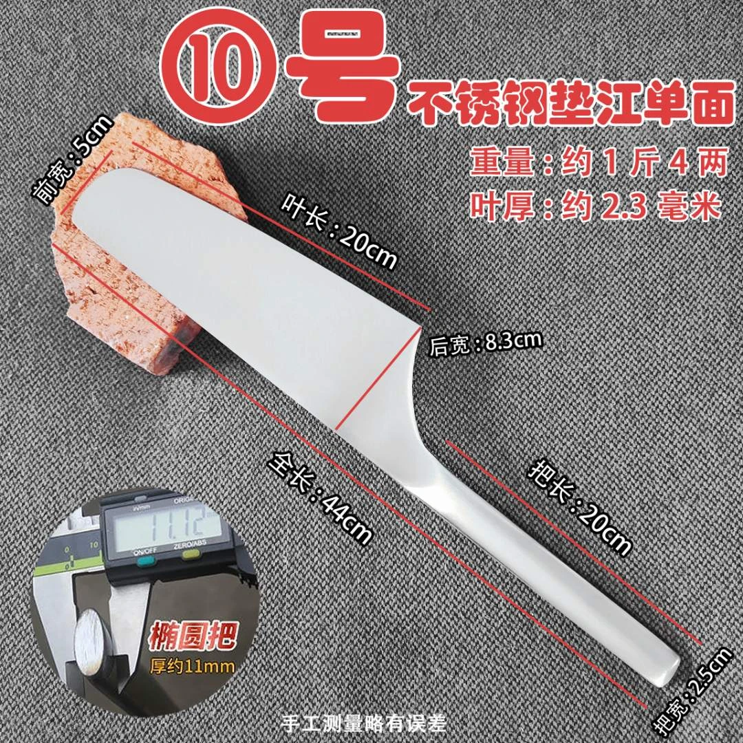 10号才安五金手工锻打不锈钢瓦刀砖刀泥刀砌墙砌刀单面瓦刀工具