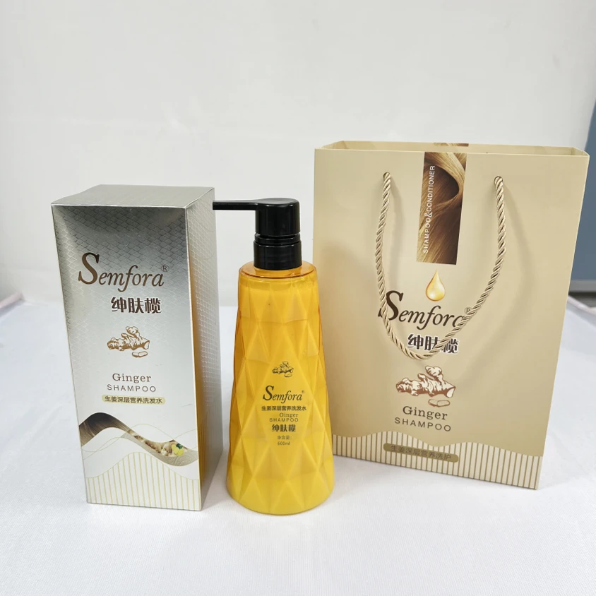 Semfora生姜深层营养洗护套装 洗发水护发素香氛丝滑滋养修护养护