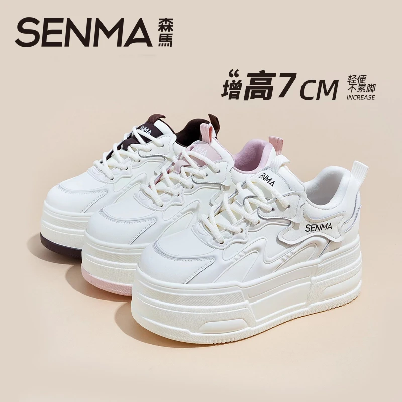 SENMA/森马【隐形增高7cm】秋季休闲鞋圆头透气运动板鞋时尚小白鞋.