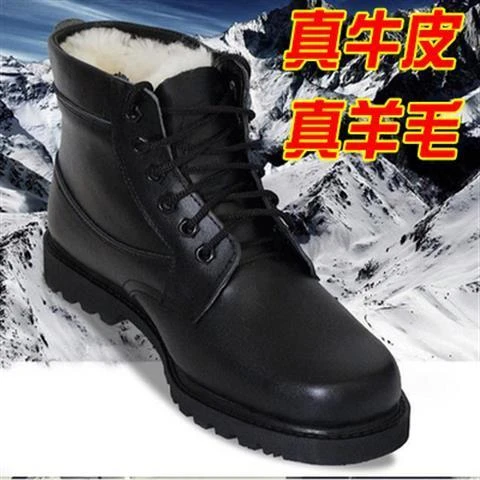真皮加厚羊毛靴马丁靴牛皮保安靴子短筒秋冬季男士保暖棉鞋雪地靴