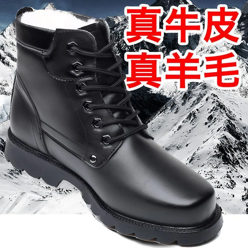 真皮加厚羊毛正品男靴高帮牛皮保暖棉鞋男士马丁靴冬季雪地靴户外