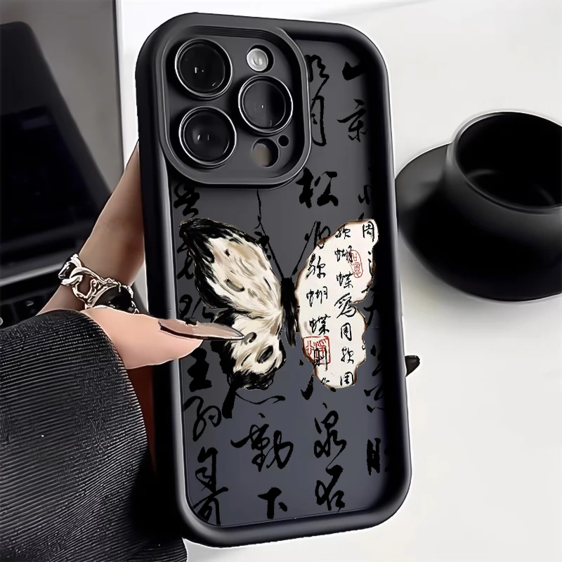 古书法蝴蝶苹果15promax手机壳iPhone14/13/12简约防摔XR情侣软壳