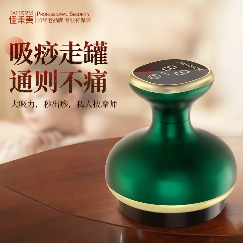 经络刷电动刮痧仪器疏通肩颈背部肚子全身吸痧拔罐神器瘦身按摩器