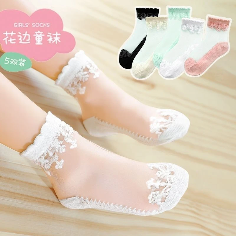 儿童袜子夏季薄款透气网眼女童冰丝袜水晶丝韩版防臭小孩女童袜子