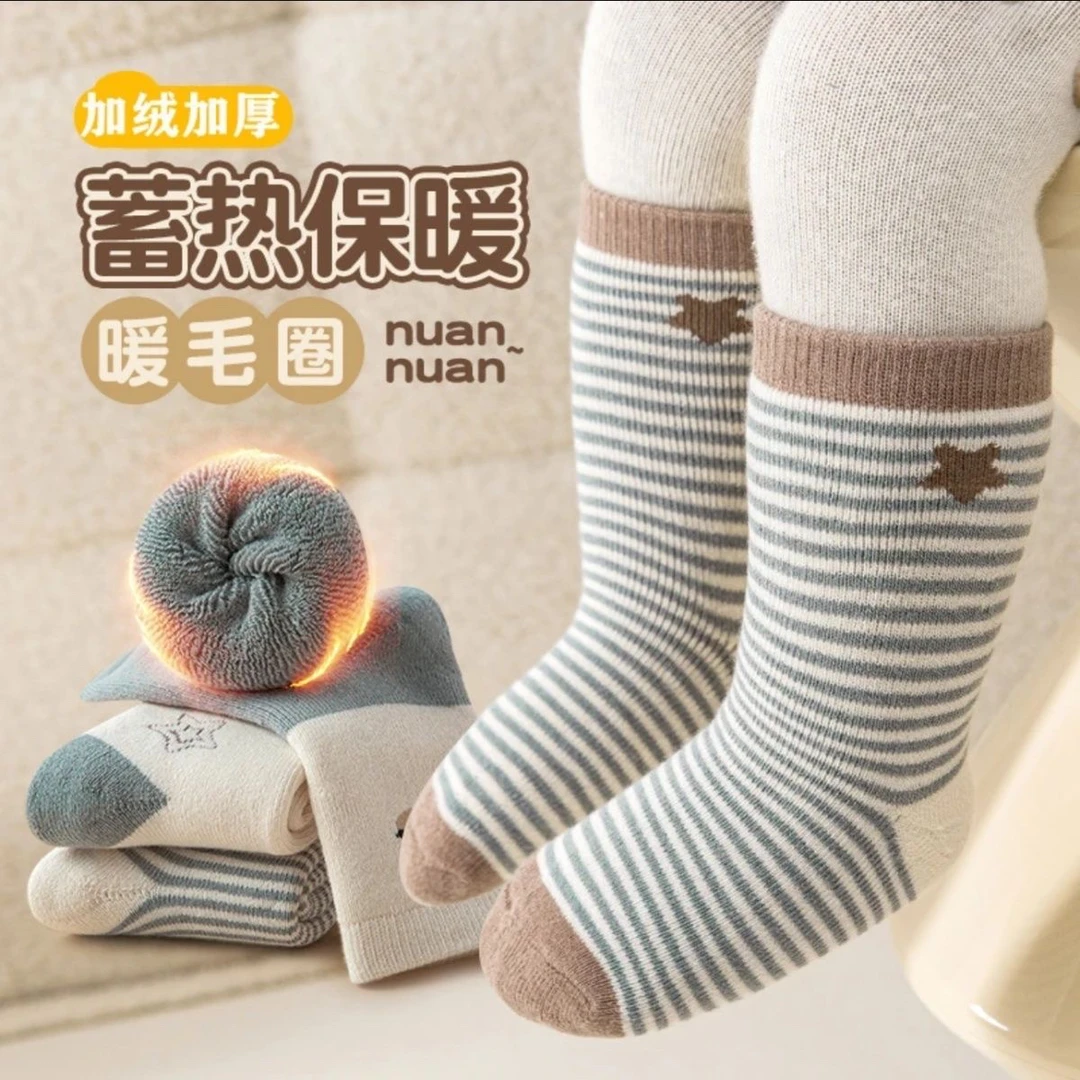 冬天新生婴儿袜子加厚毛圈袜保暖男女初生宝宝3-6-12月秋冬中筒袜