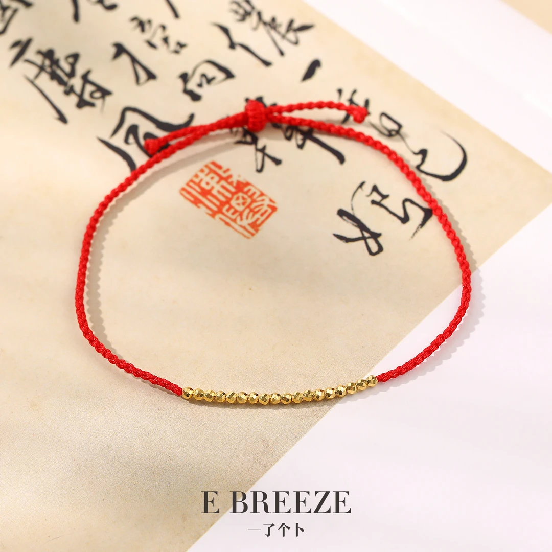 一了个卜【运升】18k爆闪蹦迪珠手绳