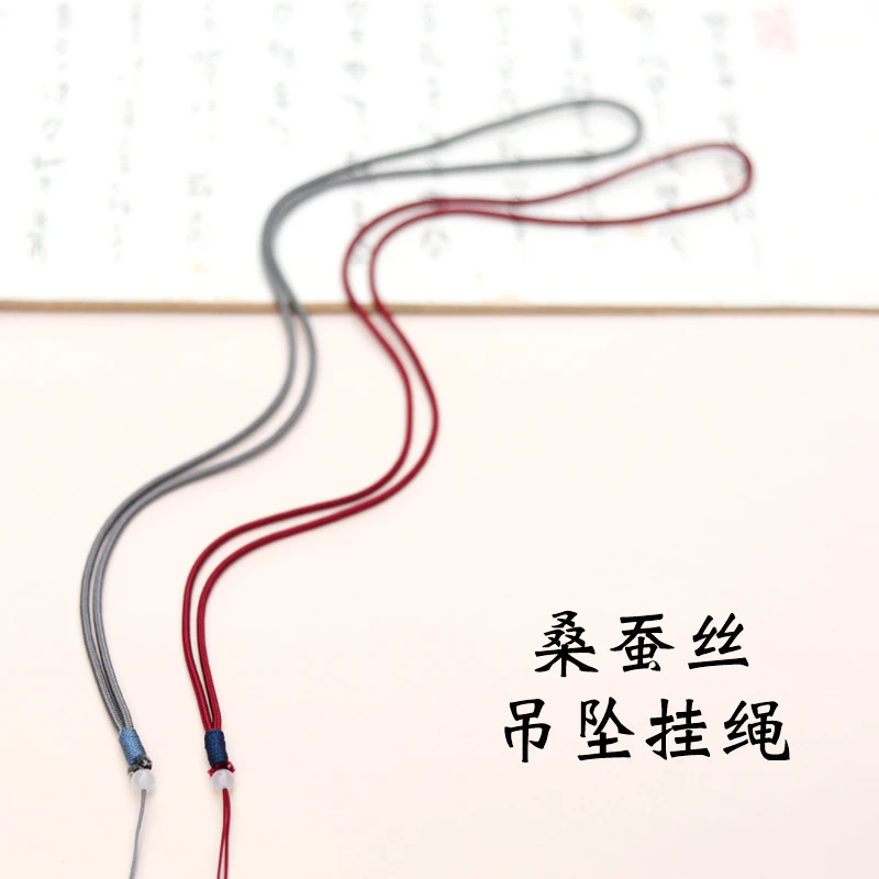 100%桑蚕丝项链绳挂绳手工编织挂脖绳高档简约吊坠绳