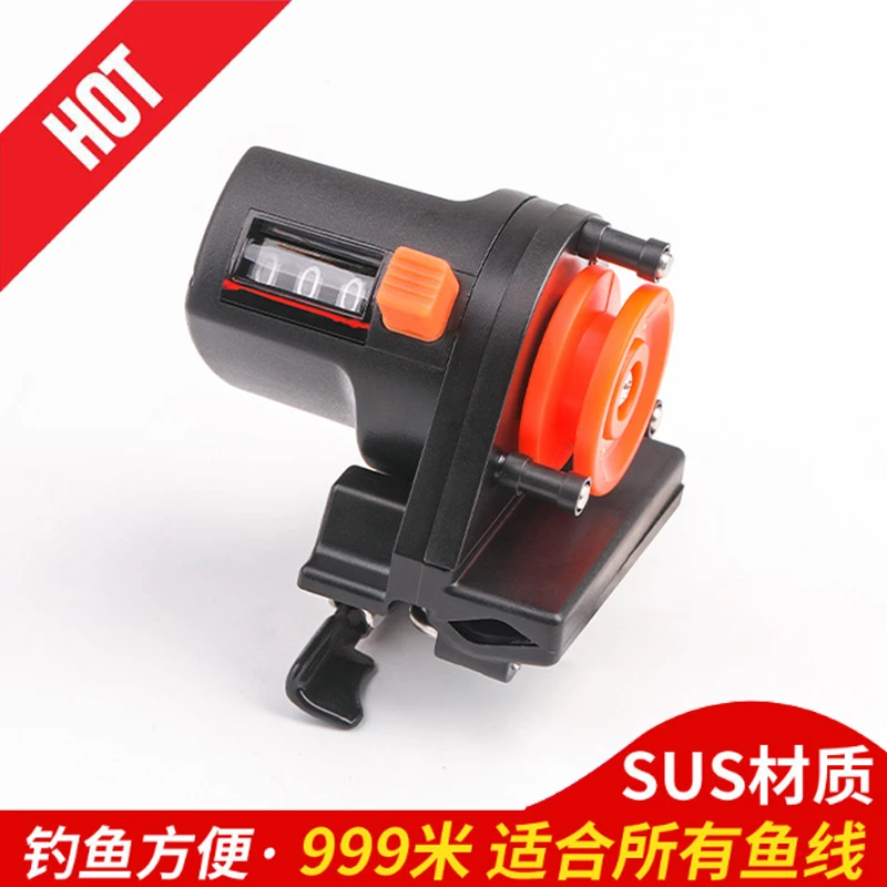 鱼线长度计数器筏钓计线器海竿筏钓路亚竿渔轮鱼线轮计米器量线器