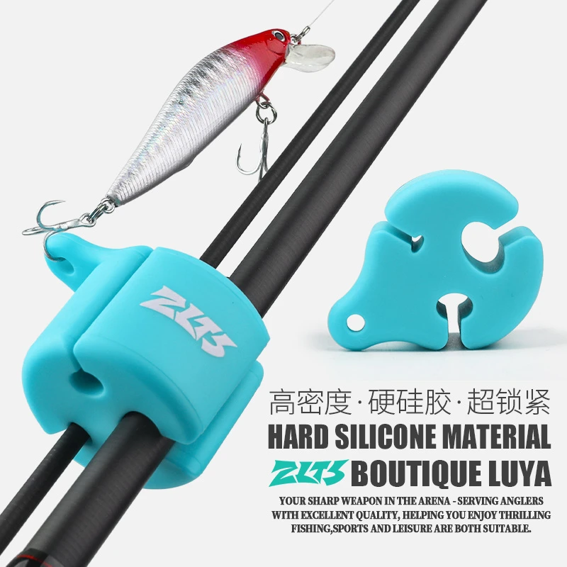 路亚竿束竿球硅胶束杆球束竿带保护套退杆器拔竿器收纳配件神器