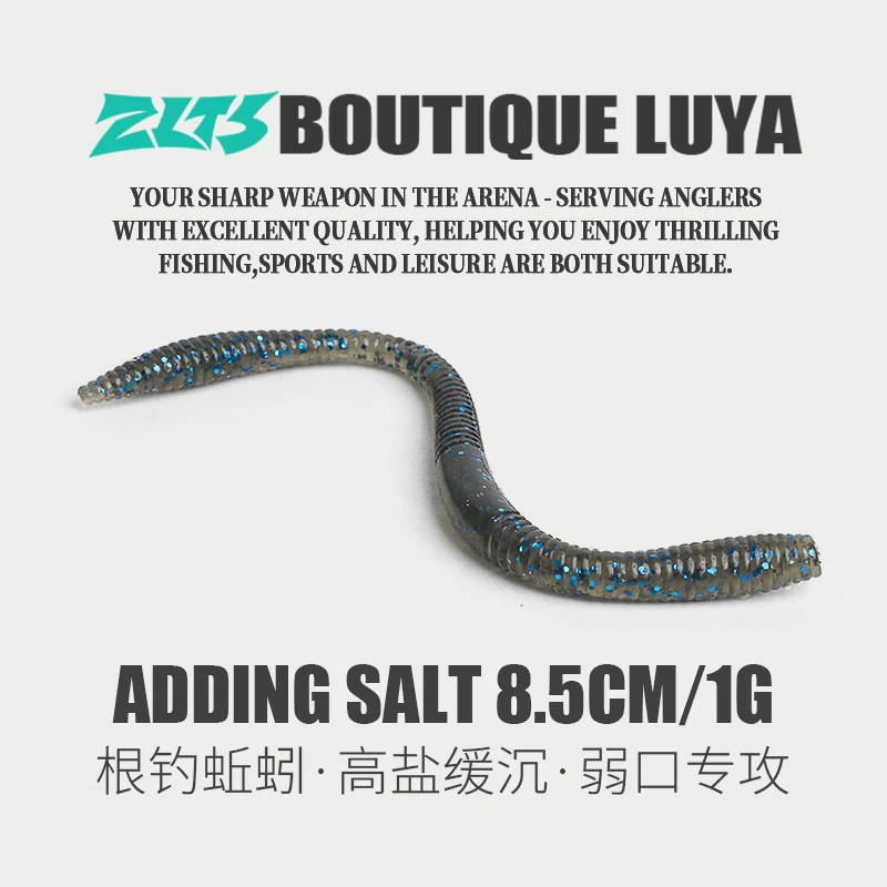 路亚根钓小蚯蚓面条虫软饵倒钓溪流微物鲈鱼鳜鱼路亚假饵鱼饵